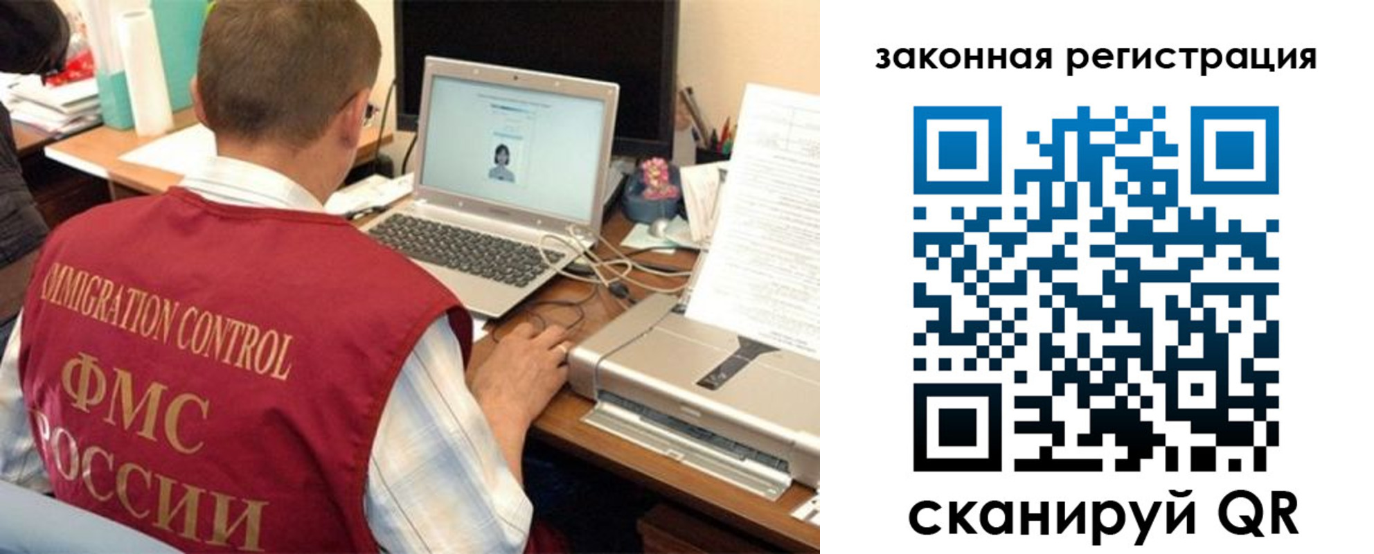 прописка ребенка в Тогучине