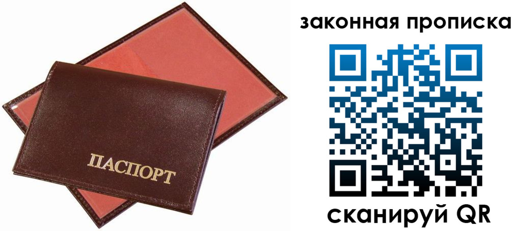 регистрация для дет. сада в Тогучине